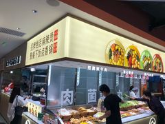 -阿上阿上麻辣香锅&麻辣烫(朝阳蓝色港湾店)