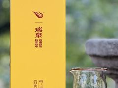 -瑞泉茶叶(宝格丽旁店)