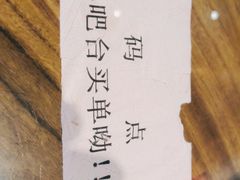 -向民炒鸡老店(金泰华府店)