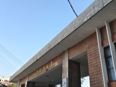 -上海财经大学(国定路校区)