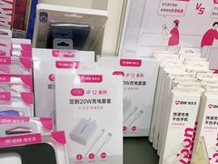 -百邦苹果官方授权维修(文景大厦店)