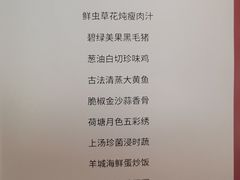 -广州越秀国际会议中心