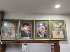 -金生隆(六铺炕店)