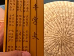 -手佳·水疗汇(嘉益店)