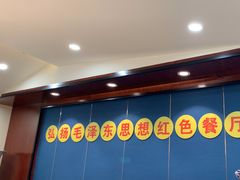 -来相会饺子·新辽菜(甘家口店)