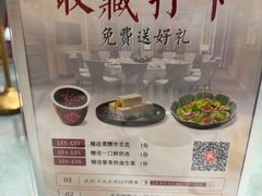 -喜宴又一村·粤菜·茶点·海鲜(壹方天地店)