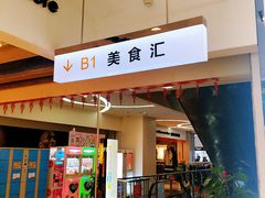 -优品汇生活广场