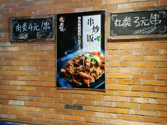 -老啪叽串炒饭(铁百店)