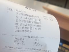 -Blueglass酸奶(财富购物中心店)