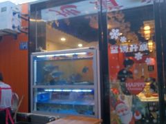 -老街烧烤大排档·地道湖北菜·龙虾馆(汉口火车站店)