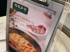 -陶陶居酒家(海岸城店)