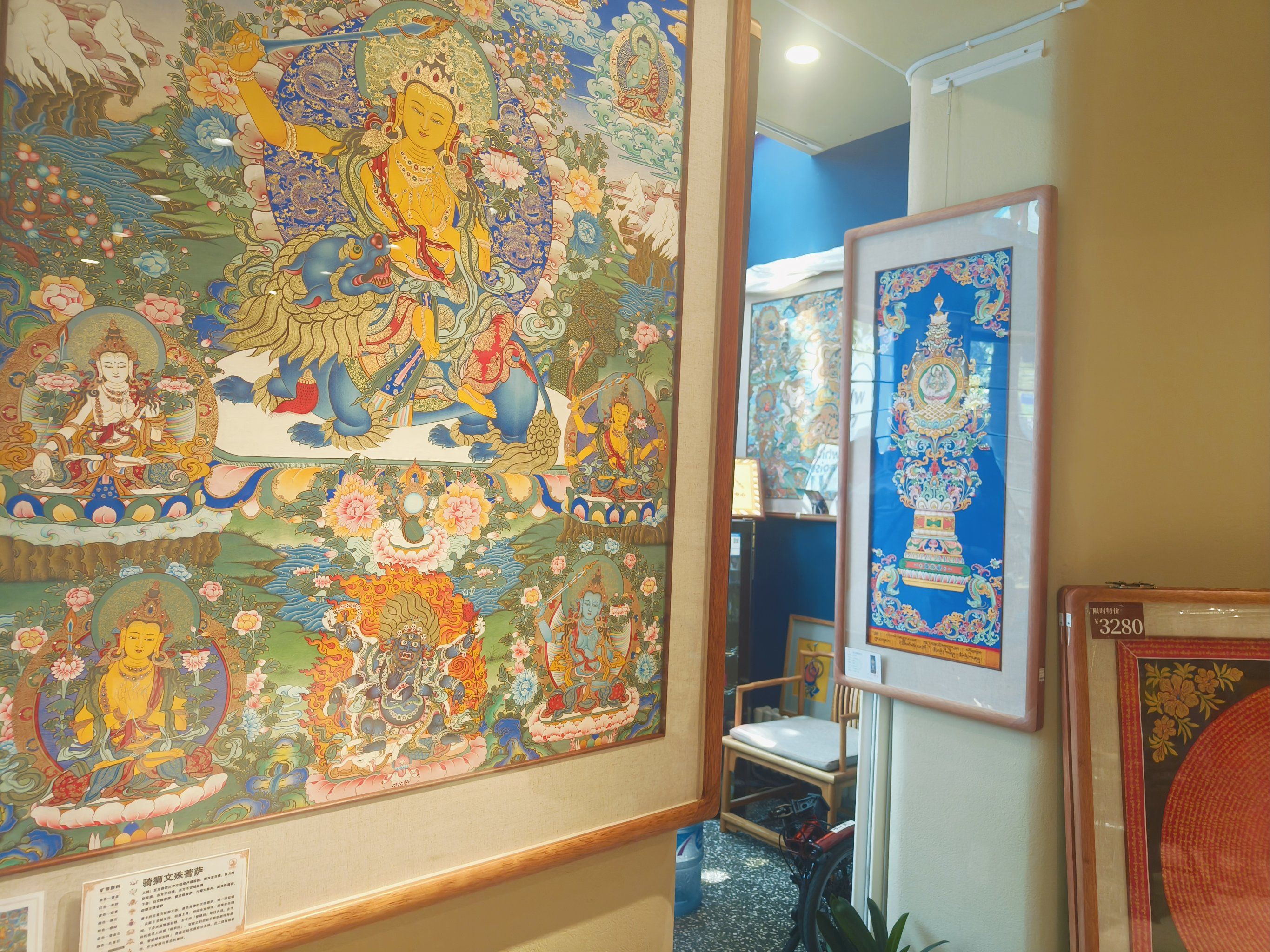 下次还会再来@吉祥唐卡 唐卡 北京798艺术中心