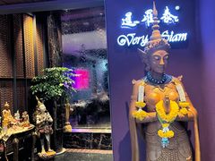-暹罗泰·泰国餐厅(仁和新城店)