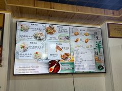 -阿叶羊杂碎(前进街店)