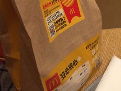 -麦当劳(新王府井店)
