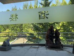 -香丰阁·烤鸭·川湘菜(清河店)