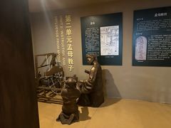 -邹城博物馆