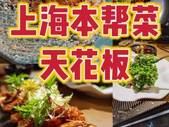 -荟廷·晶萃(陆家嘴尚悦湾店)
