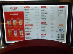 -沪上阿姨鲜果茶(凤台小市场店)