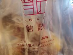 -詹记桃酥(百盛店)