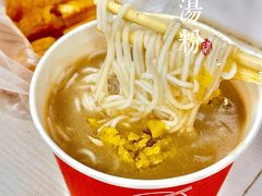 -汪记鲜鱼糊汤粉(沈阳路总店)