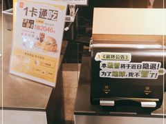 -麦当劳(中山公园龙之梦店)