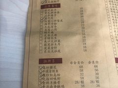 -金春禧(世茂国际广场店)