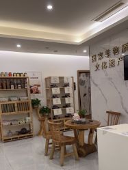 -御品•瑶浴灸疗SPA