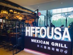 -HFFOUSA TACO弗萨塔可墨西哥餐厅(颐堤港店)