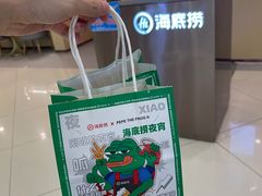 -海底捞火锅(和安宁春城店)