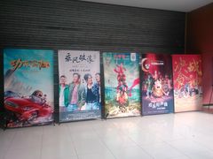 -SFC上影影城(新世界店)
