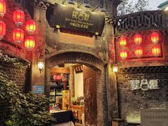 -院8里·少城记忆老川菜(宽窄巷子店)