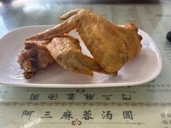 蒜香炸鸡亦-阿三麻蓉汤圆(顺光大厦店)