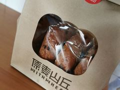 -原麦山丘(天虹店)