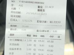 -湊湊火锅·茶憩(卓展店)