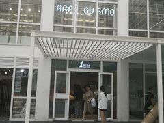 门面-1点点(银座和谐广场店)