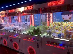 -快乐街区(重庆龙湖时代天街店)