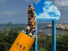 -养马岛旅游度假区