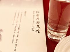 -红房子西菜馆(淮海中路店)