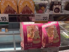 -迦南·甜品蛋糕(传媒店)