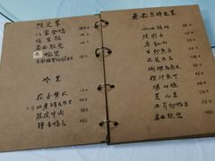 菜单-广迎居老正兴菜馆
