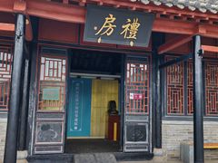 -南阳府衙