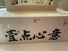 -华尔道夫酒店·紫金阁