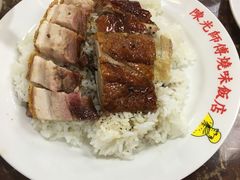 -陈光记烧腊店(罗保博士街店)
