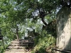 -严子陵钓台(富春江小三峡)