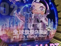 -金玉满堂潮州酒楼(无限极荟购物广场店)