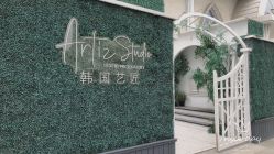 点击看大图 -韩国艺匠ARTIZ STUDIO(天津店)