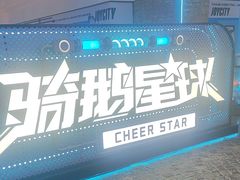 -骑鹅公社(南开大悦城店)