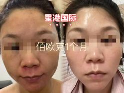 -星港国际·Skin皮肤专研·皮肤管理