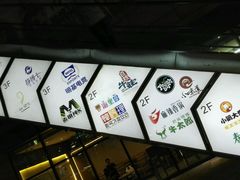 android_upload_pic-春天里·老街坊餐厅(港隆广场店)